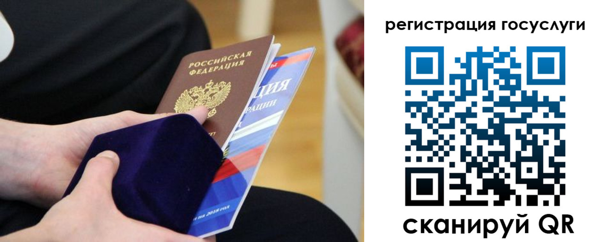 временная регистрация законно в Боре